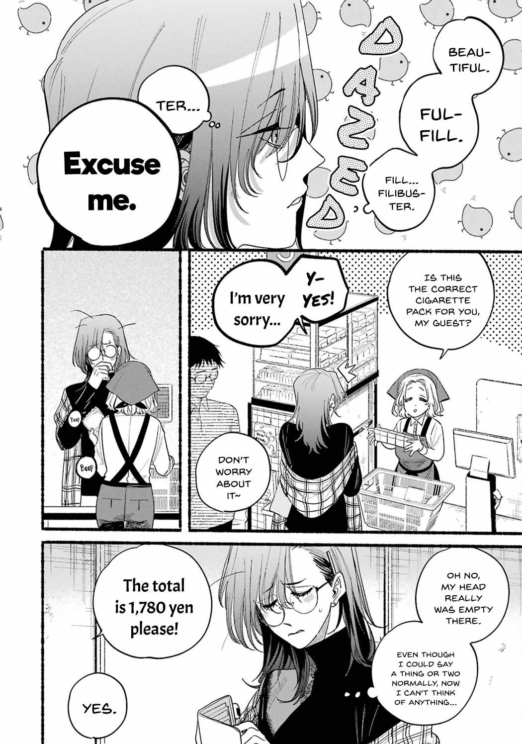 A Story About Smoking at the Back of the Supermarket Chapter 33.5 page 12