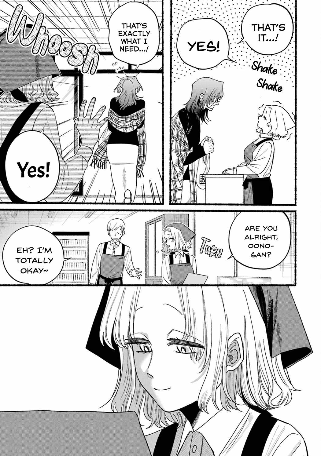 A Story About Smoking at the Back of the Supermarket Chapter 33.5 page 25