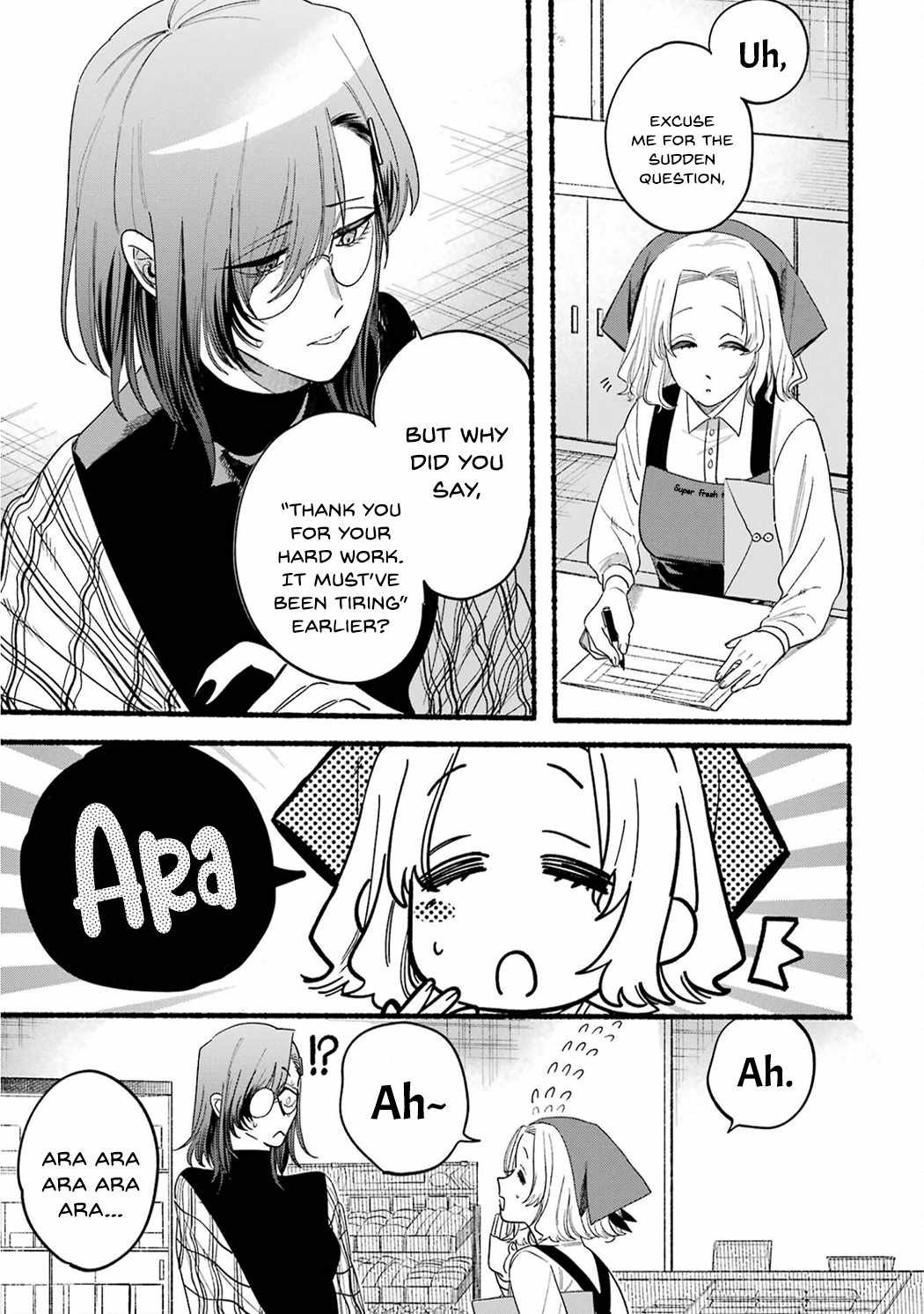 A Story About Smoking at the Back of the Supermarket Chapter 33.5 page 17