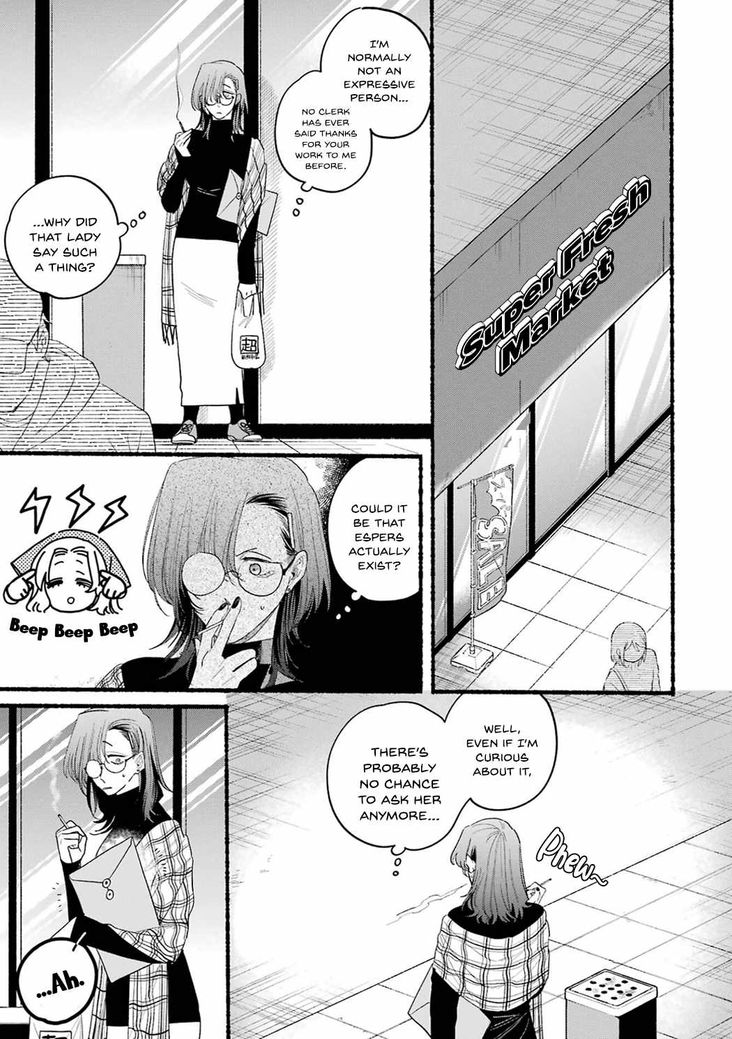 A Story About Smoking at the Back of the Supermarket Chapter 33.5 page 15