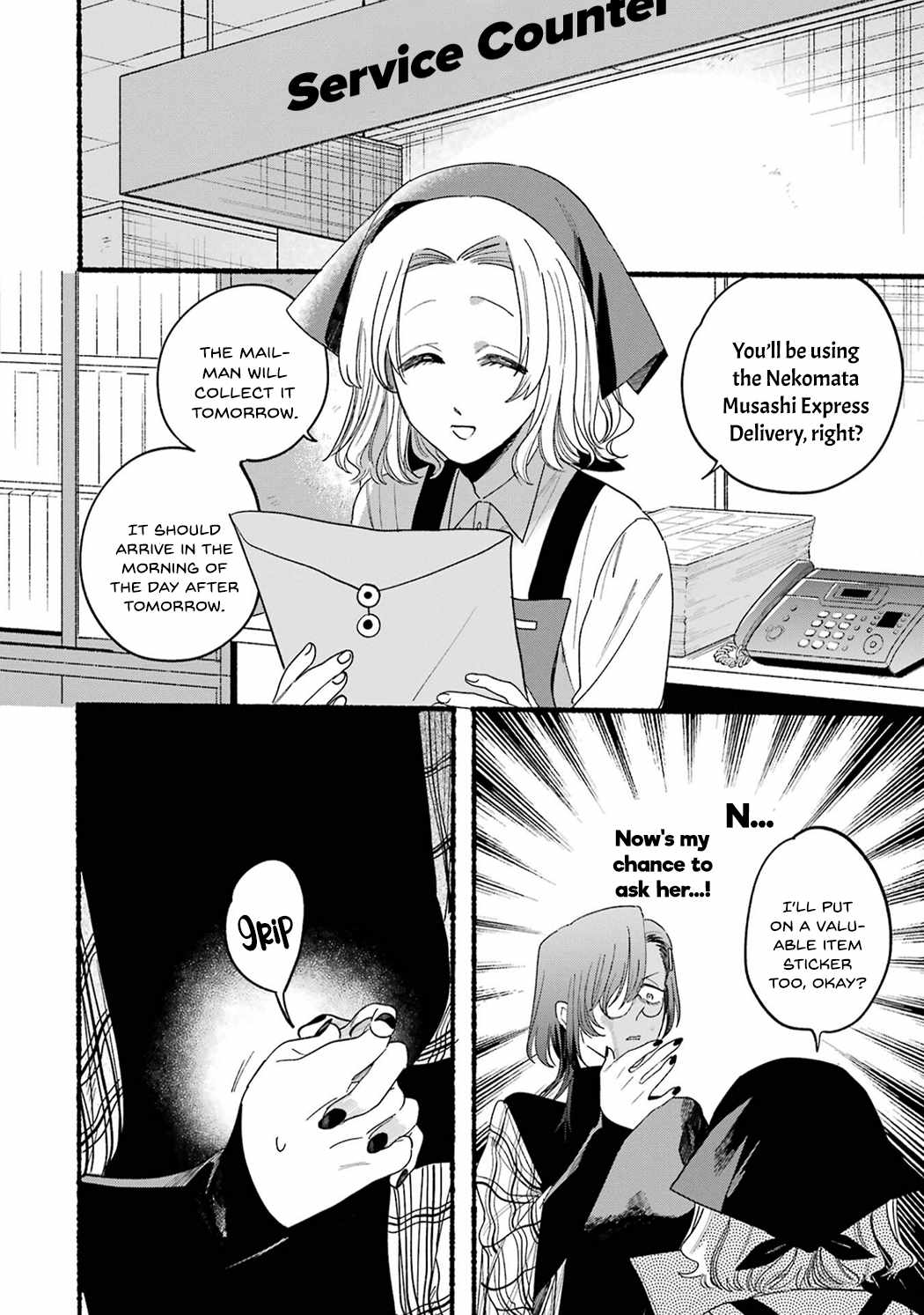 A Story About Smoking at the Back of the Supermarket Chapter 33.5 page 16