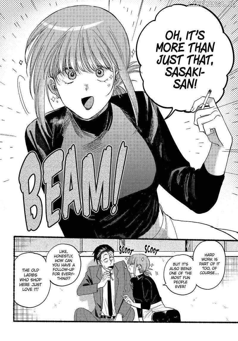 A Story About Smoking at the Back of the Supermarket Chapter 35 page 5