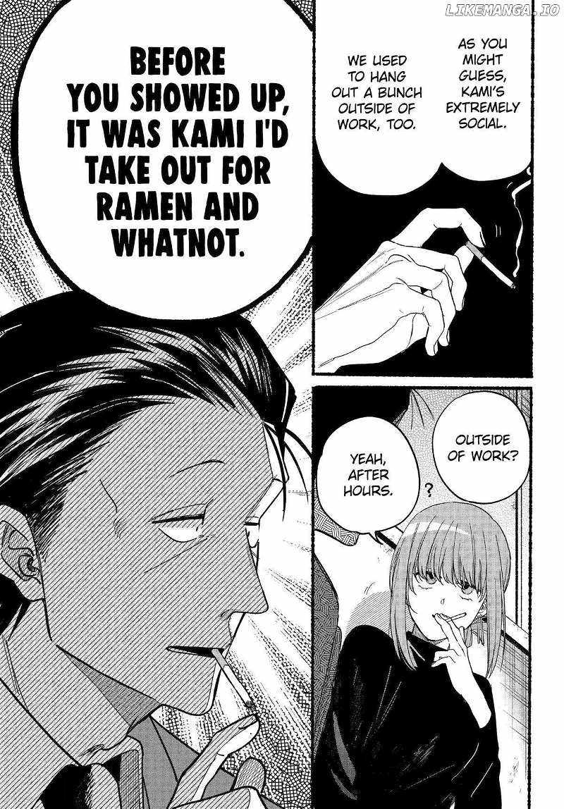 A Story About Smoking at the Back of the Supermarket Chapter 35 page 6