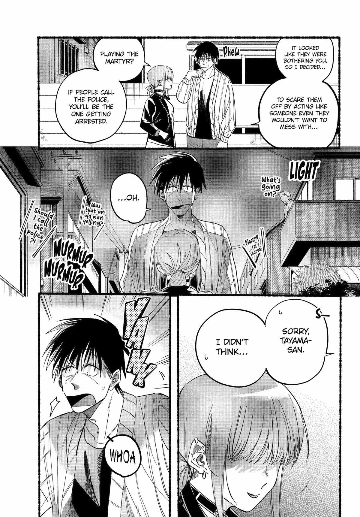 A Story About Smoking at the Back of the Supermarket Chapter 32 page 16