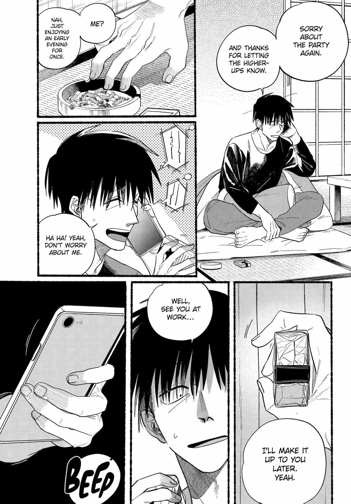 A Story About Smoking at the Back of the Supermarket Chapter 32 page 4