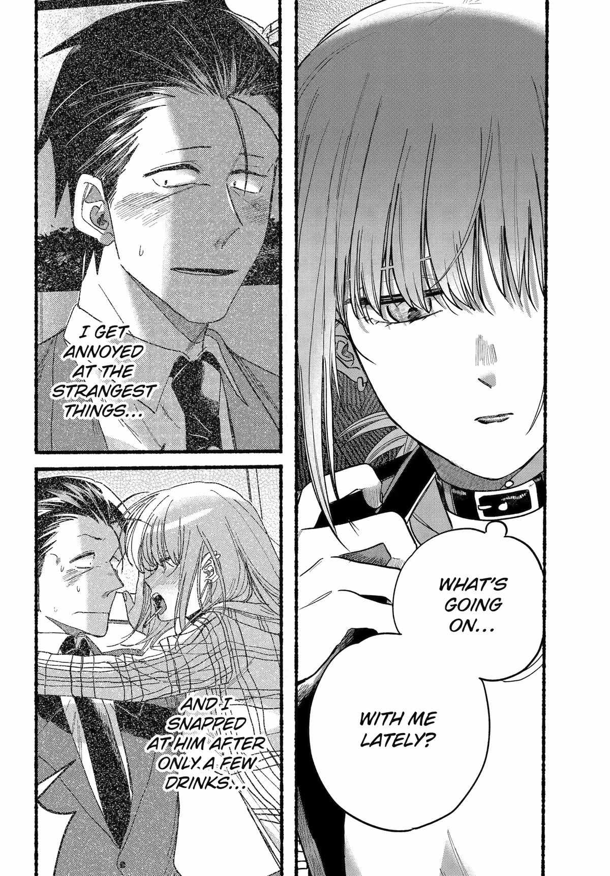 A Story About Smoking at the Back of the Supermarket Chapter 32 page 11