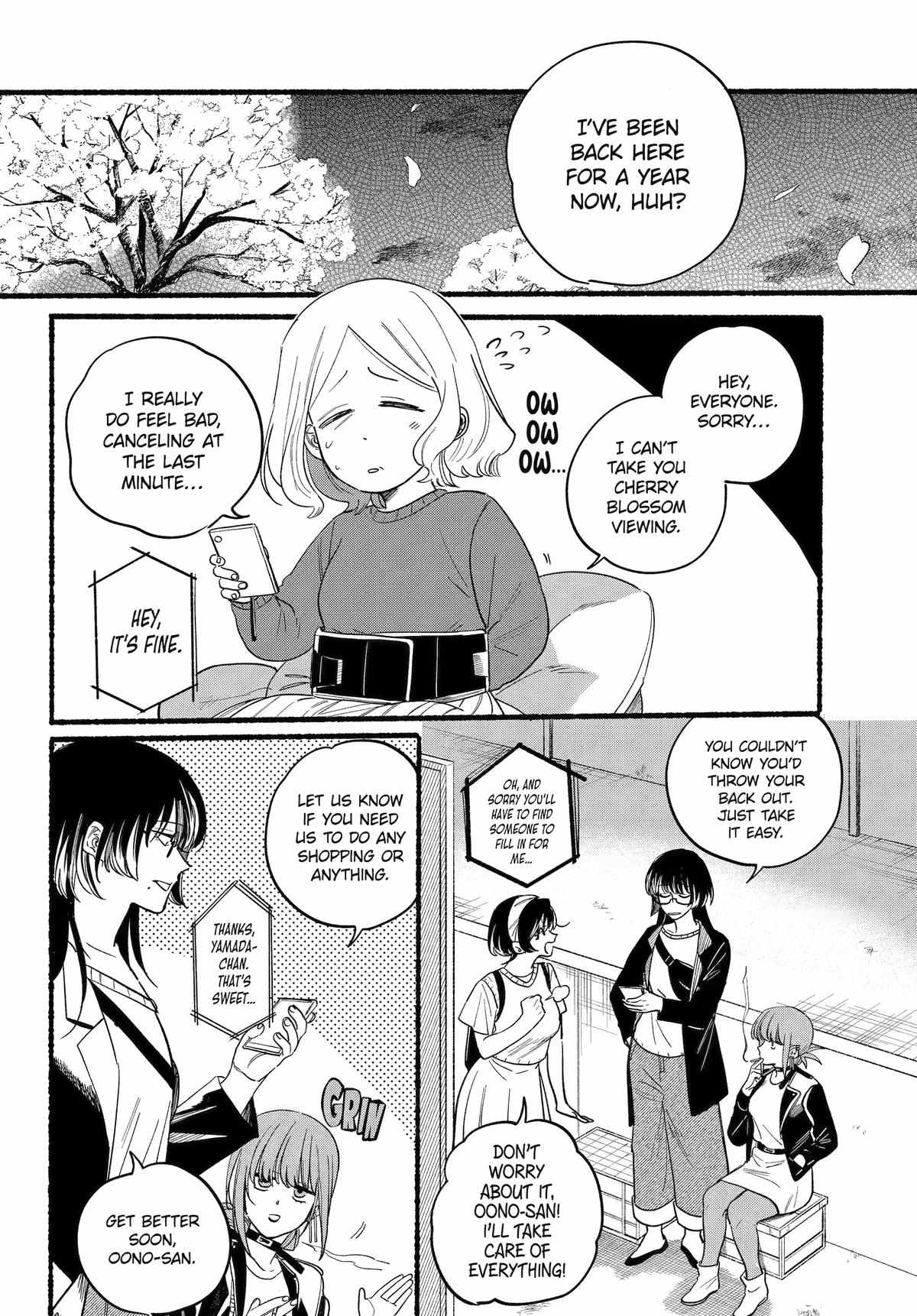 A Story About Smoking at the Back of the Supermarket Chapter 32 page 7