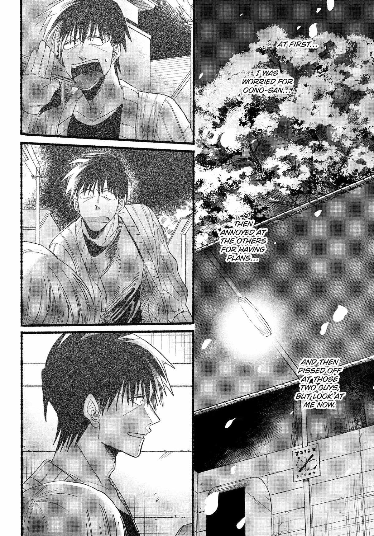 A Story About Smoking at the Back of the Supermarket Chapter 32 page 27