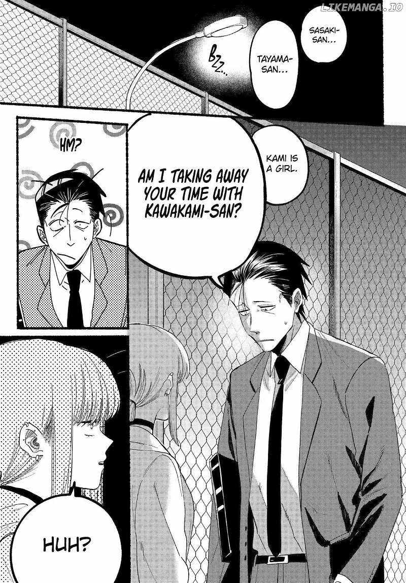 A Story About Smoking at the Back of the Supermarket Chapter 35 page 18
