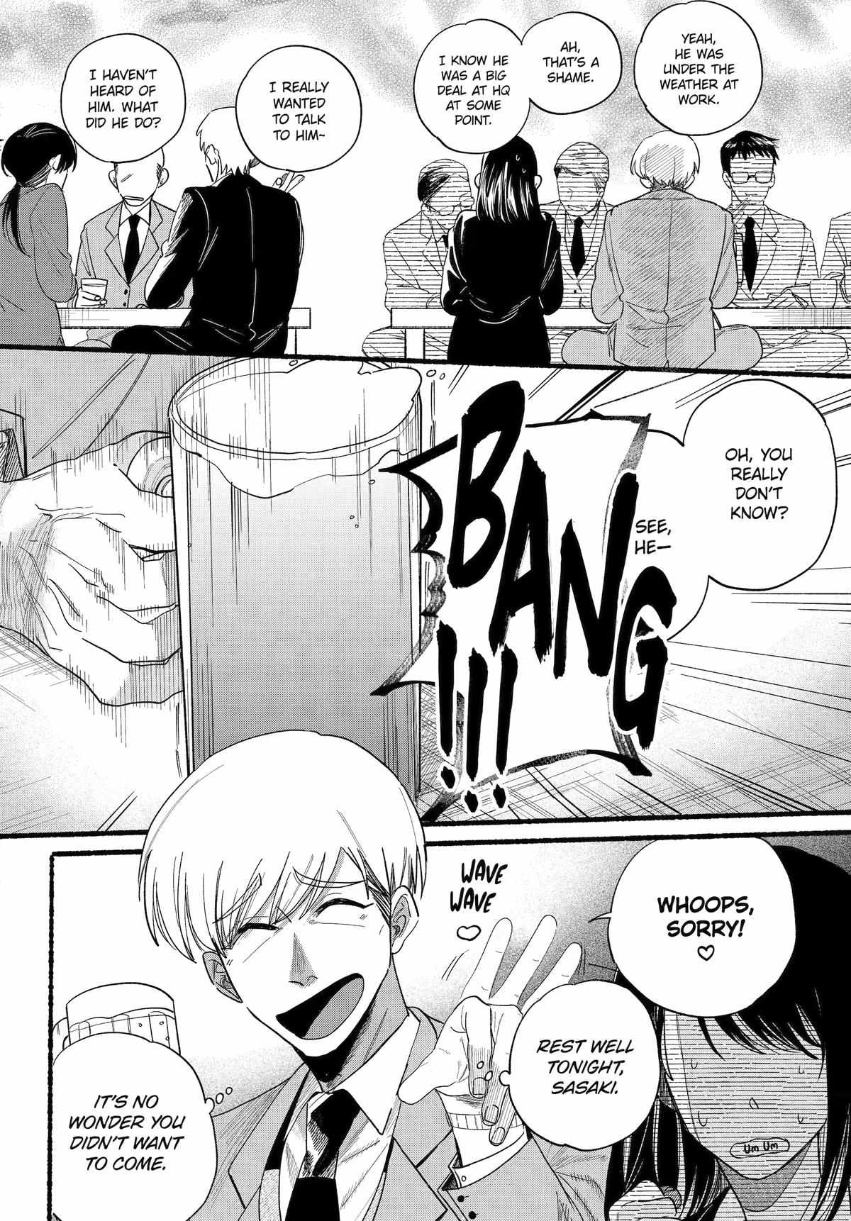 A Story About Smoking at the Back of the Supermarket Chapter 33 page 3