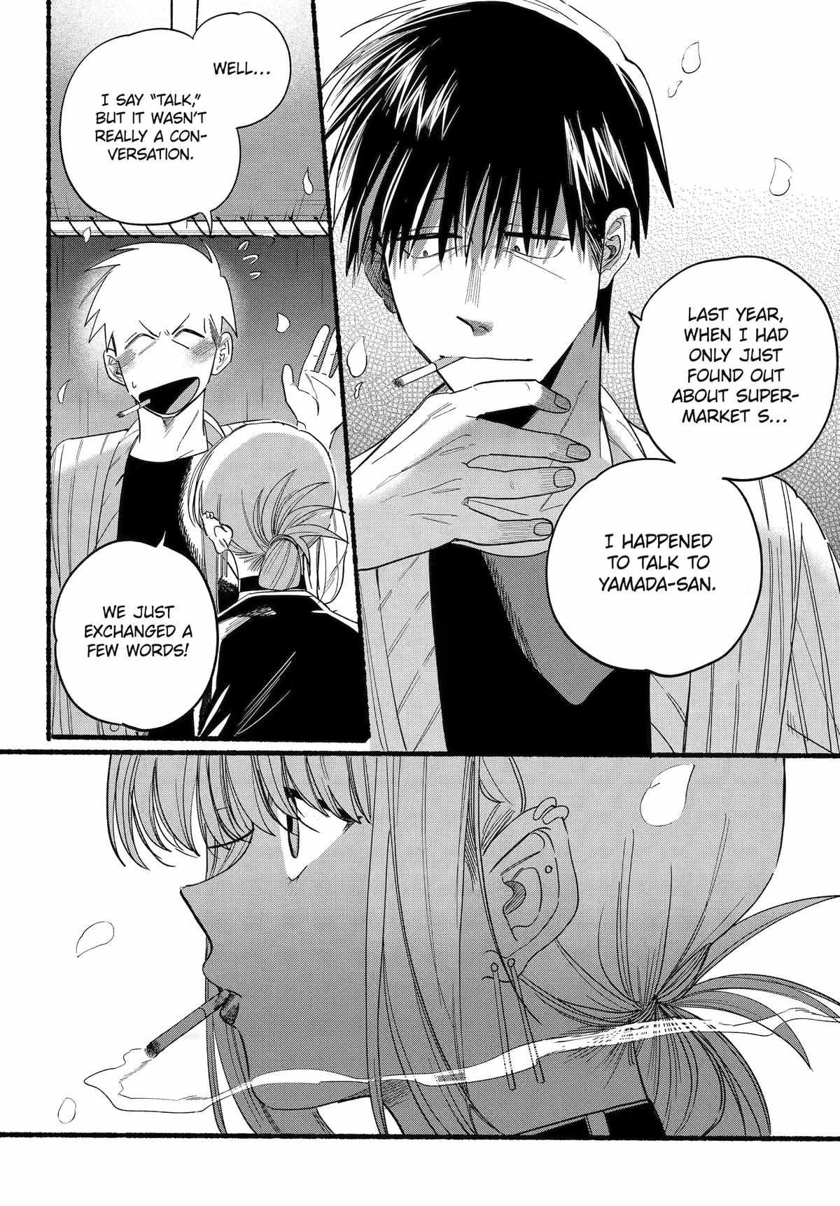 A Story About Smoking at the Back of the Supermarket Chapter 33 page 17