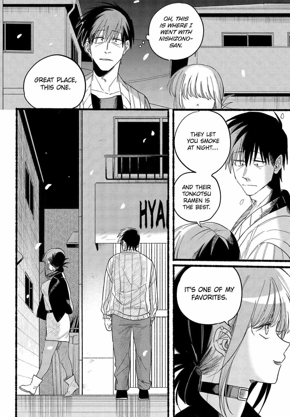 A Story About Smoking at the Back of the Supermarket Chapter 33 page 33