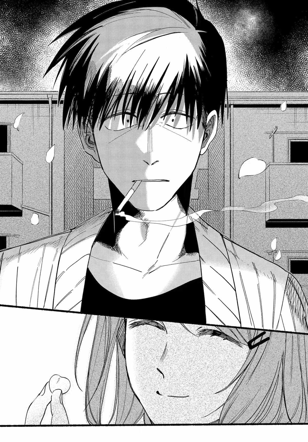 A Story About Smoking at the Back of the Supermarket Chapter 33 page 27
