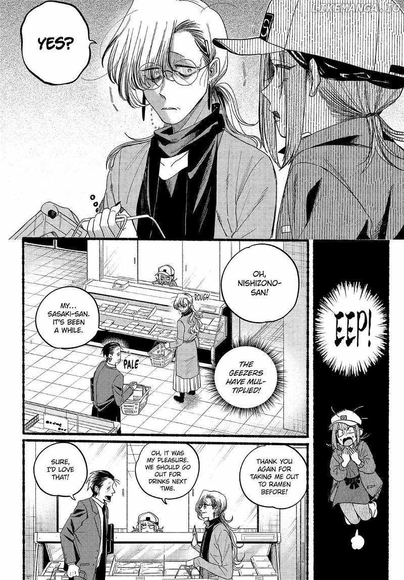 A Story About Smoking at the Back of the Supermarket Chapter 36 page 10