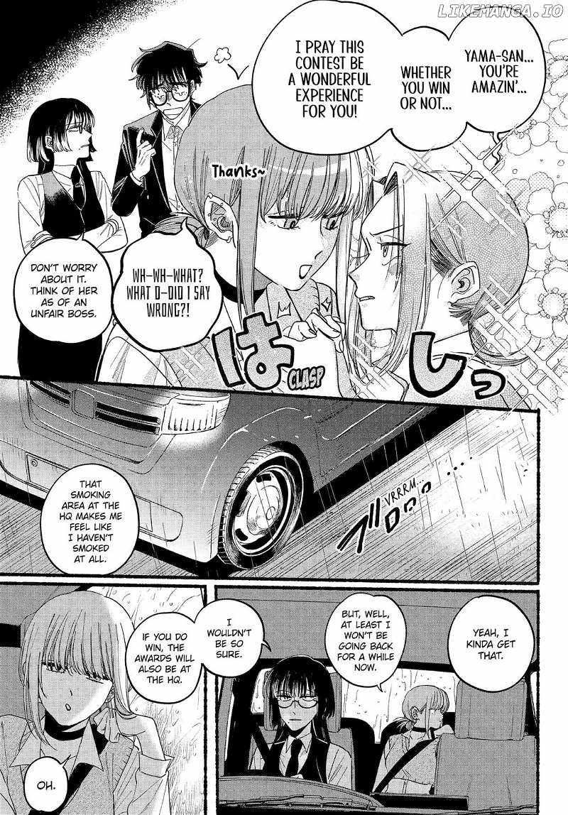 A Story About Smoking at the Back of the Supermarket Chapter 37 page 5