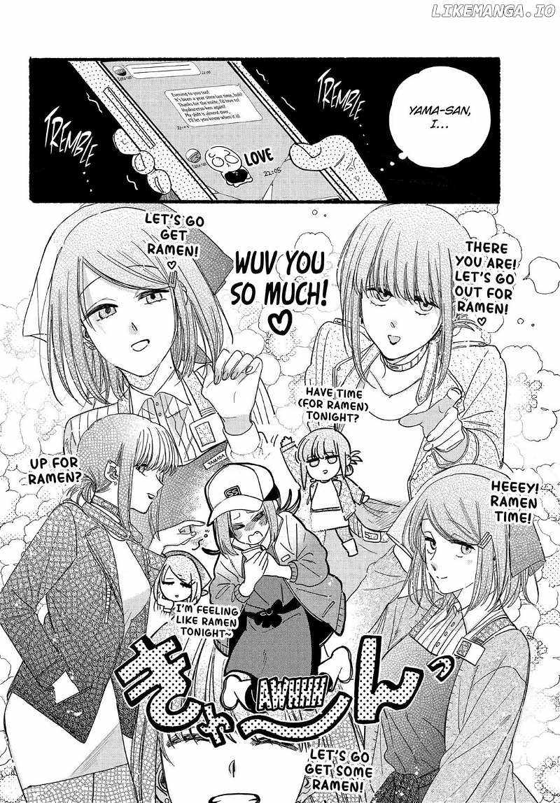 A Story About Smoking at the Back of the Supermarket Chapter 36 page 6