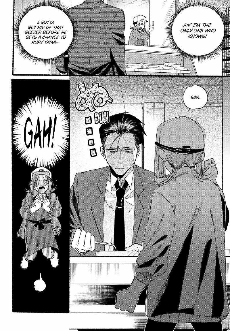 A Story About Smoking at the Back of the Supermarket Chapter 36 page 8