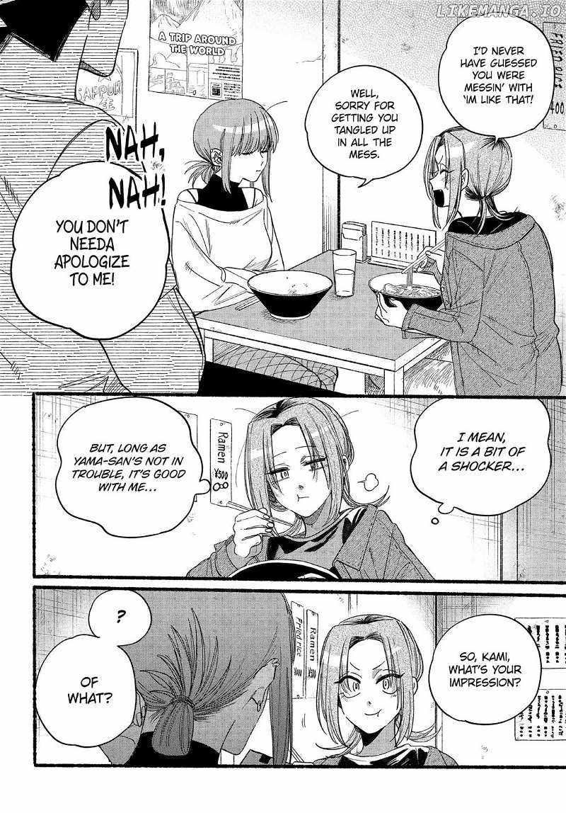 A Story About Smoking at the Back of the Supermarket Chapter 36 page 24