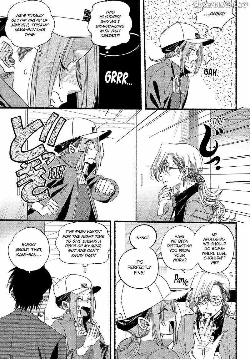 A Story About Smoking at the Back of the Supermarket Chapter 36 page 15