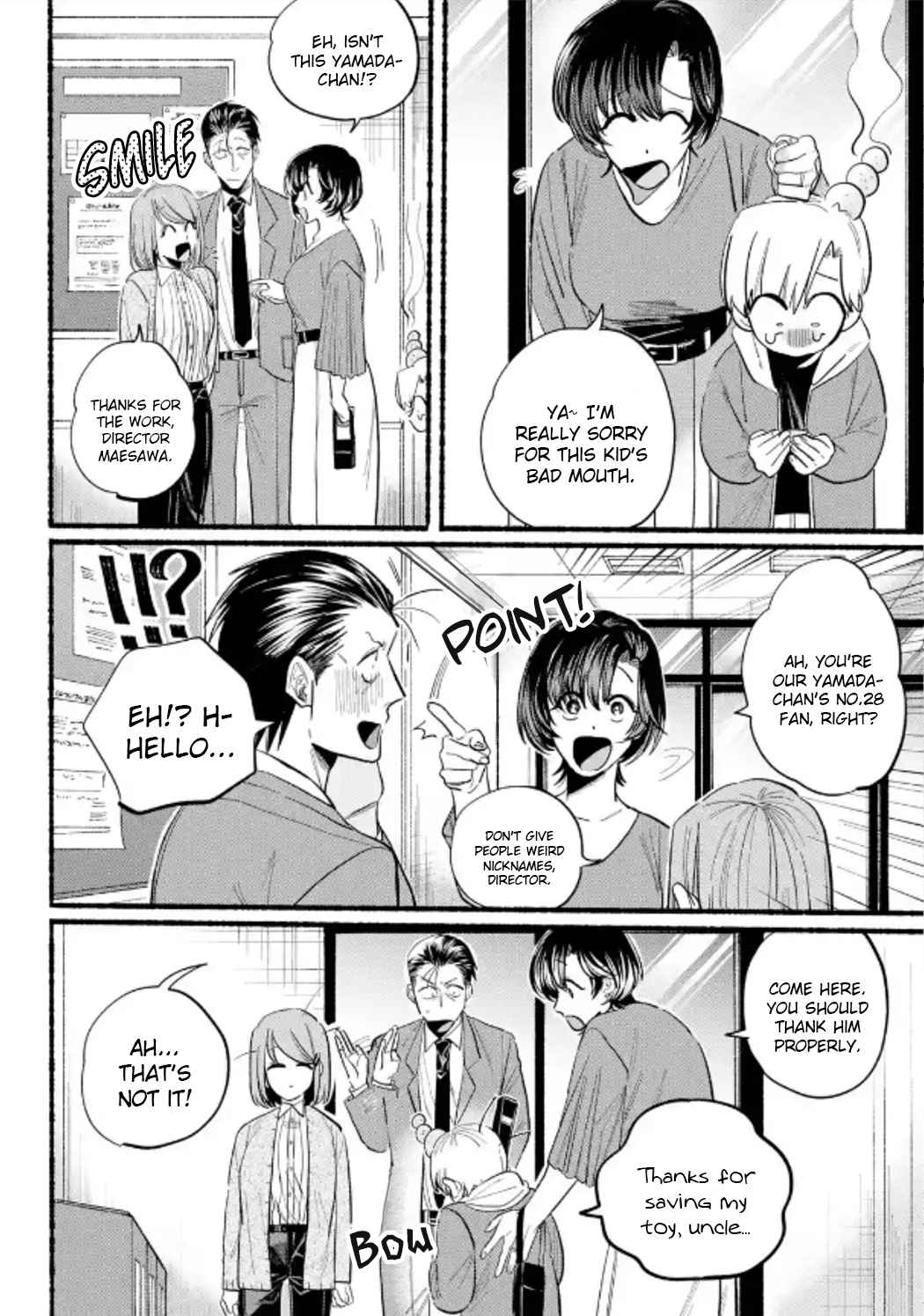 A Story About Smoking at the Back of the Supermarket Chapter 23 page 14
