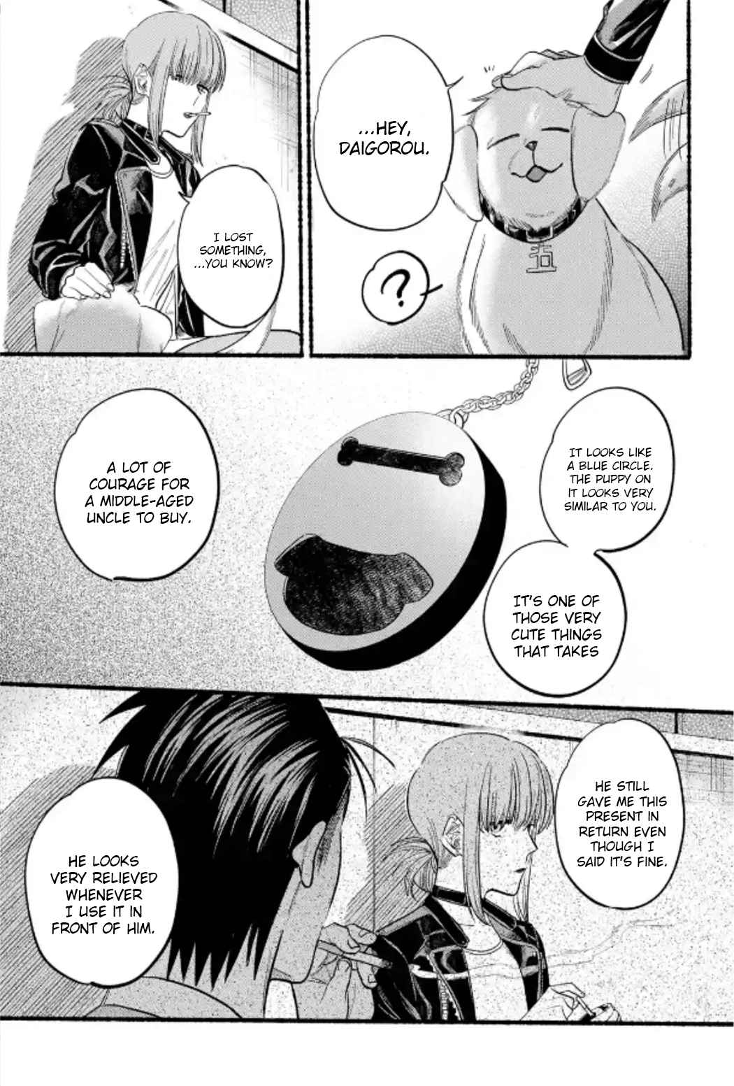 A Story About Smoking at the Back of the Supermarket Chapter 23 page 17