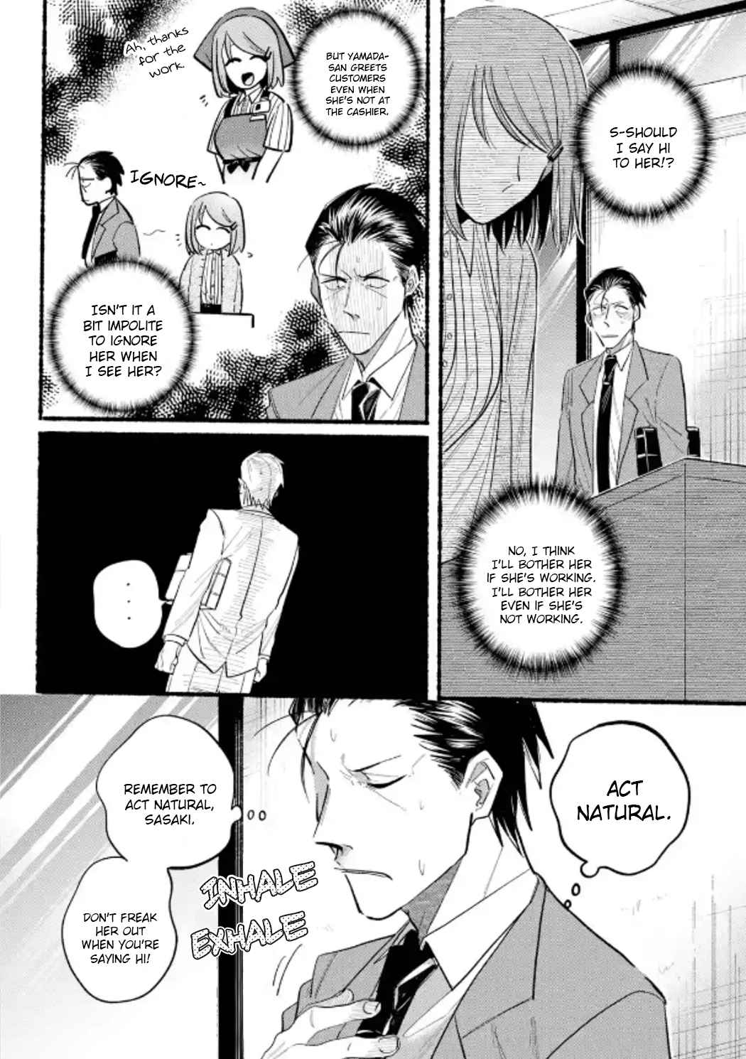 A Story About Smoking at the Back of the Supermarket Chapter 23 page 10