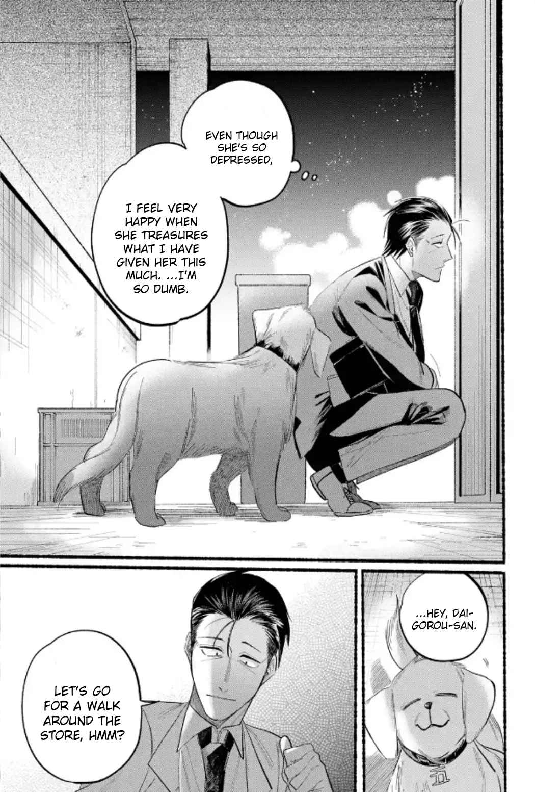 A Story About Smoking at the Back of the Supermarket Chapter 23 page 21