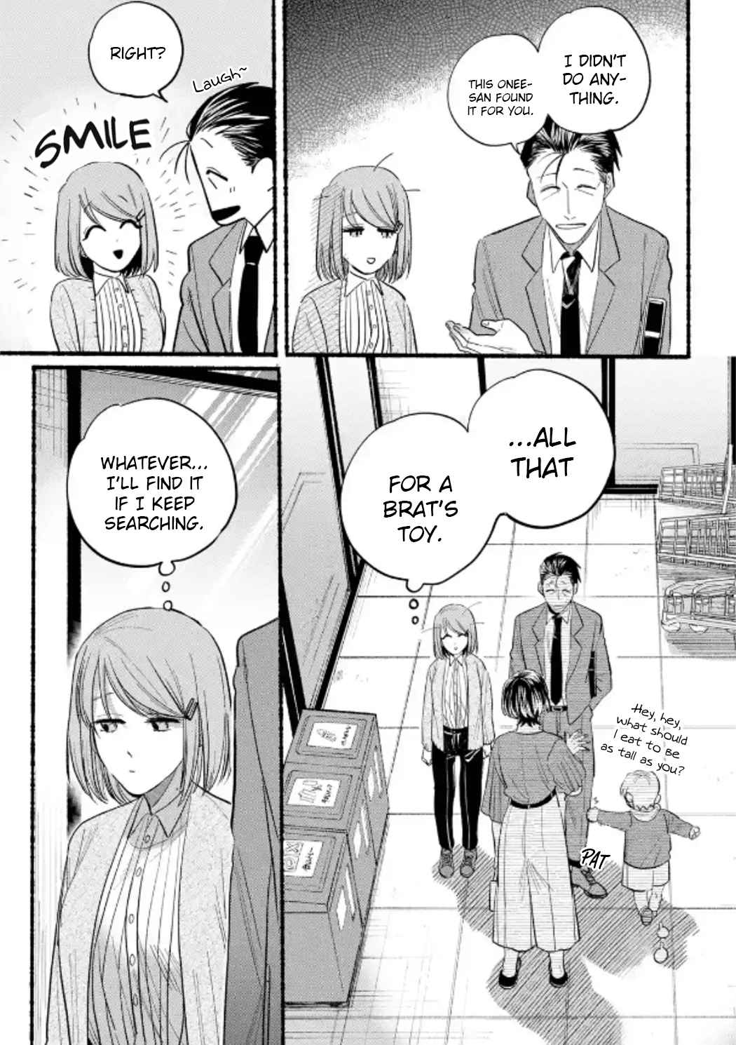 A Story About Smoking at the Back of the Supermarket Chapter 23 page 15