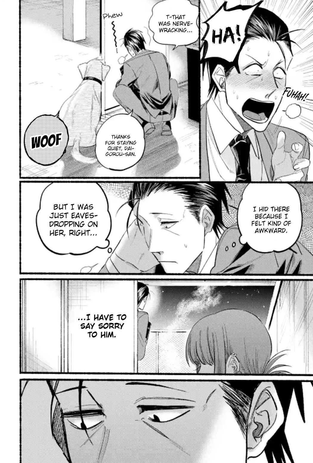 A Story About Smoking at the Back of the Supermarket Chapter 23 page 20
