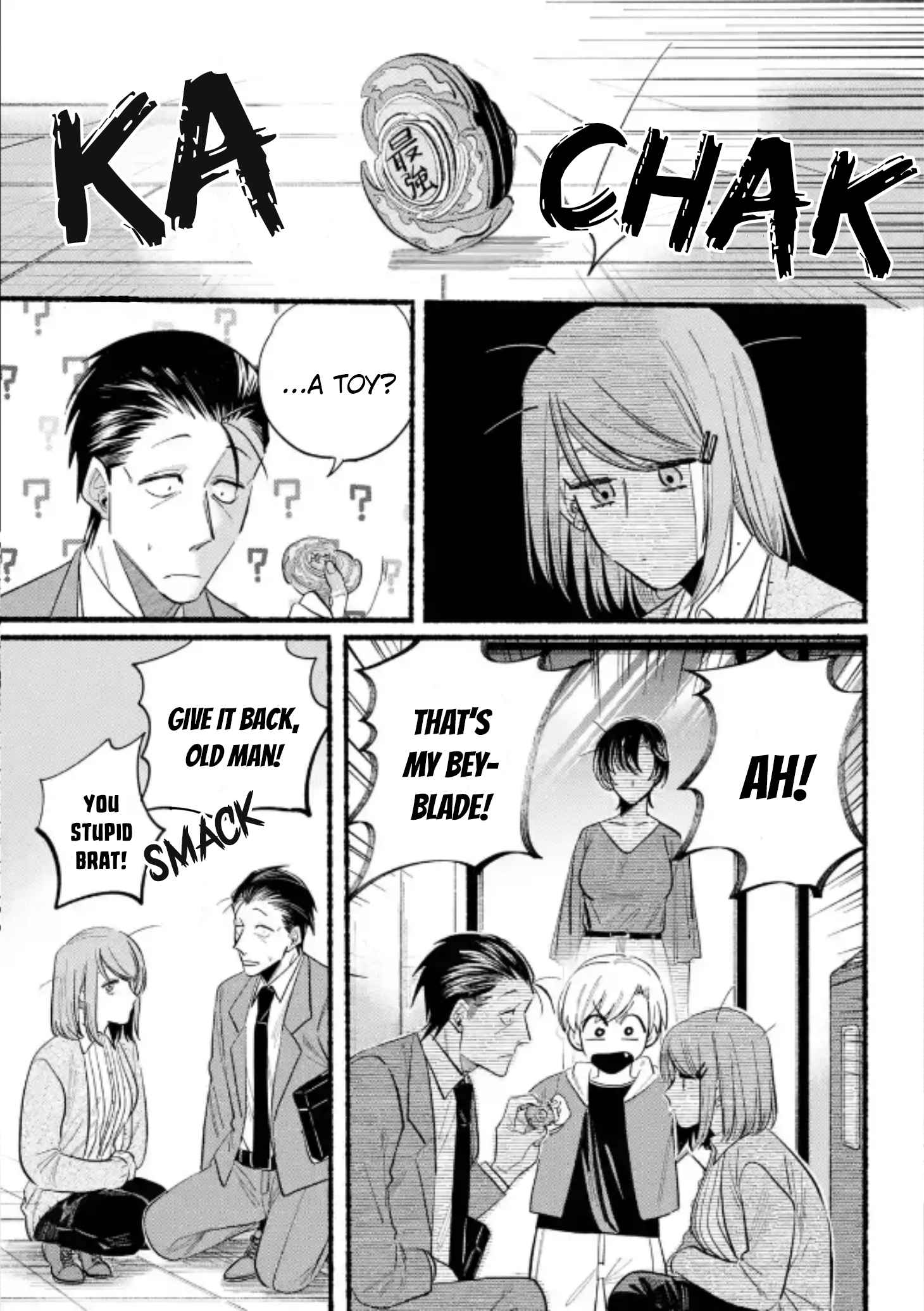 A Story About Smoking at the Back of the Supermarket Chapter 23 page 13