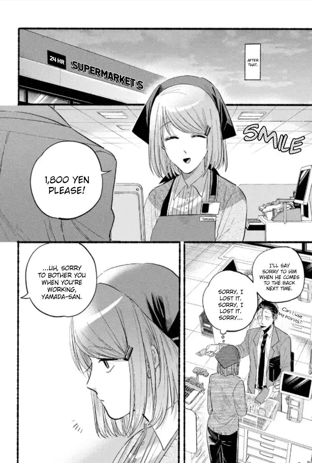 A Story About Smoking at the Back of the Supermarket Chapter 23 page 22
