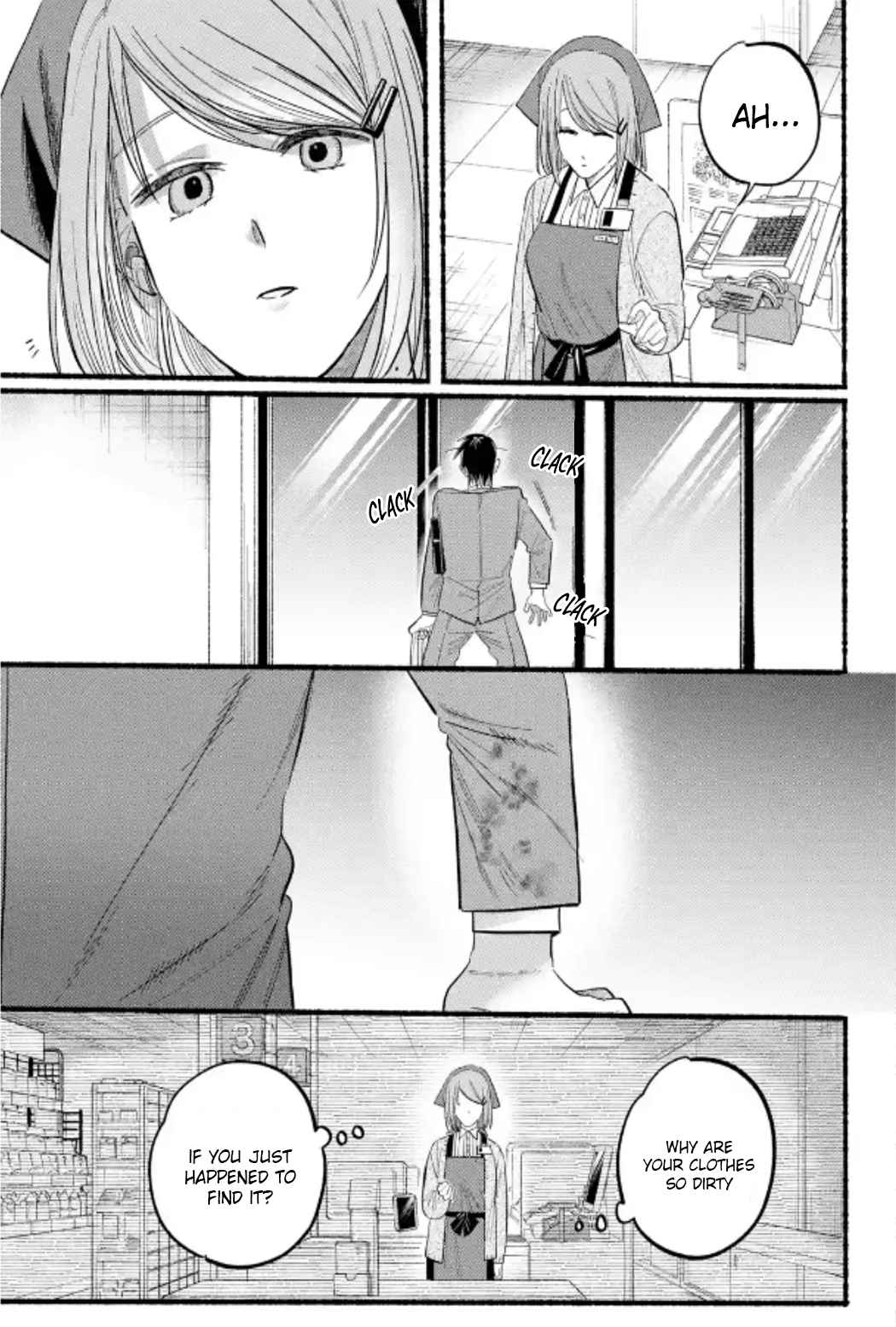 A Story About Smoking at the Back of the Supermarket Chapter 23 page 27