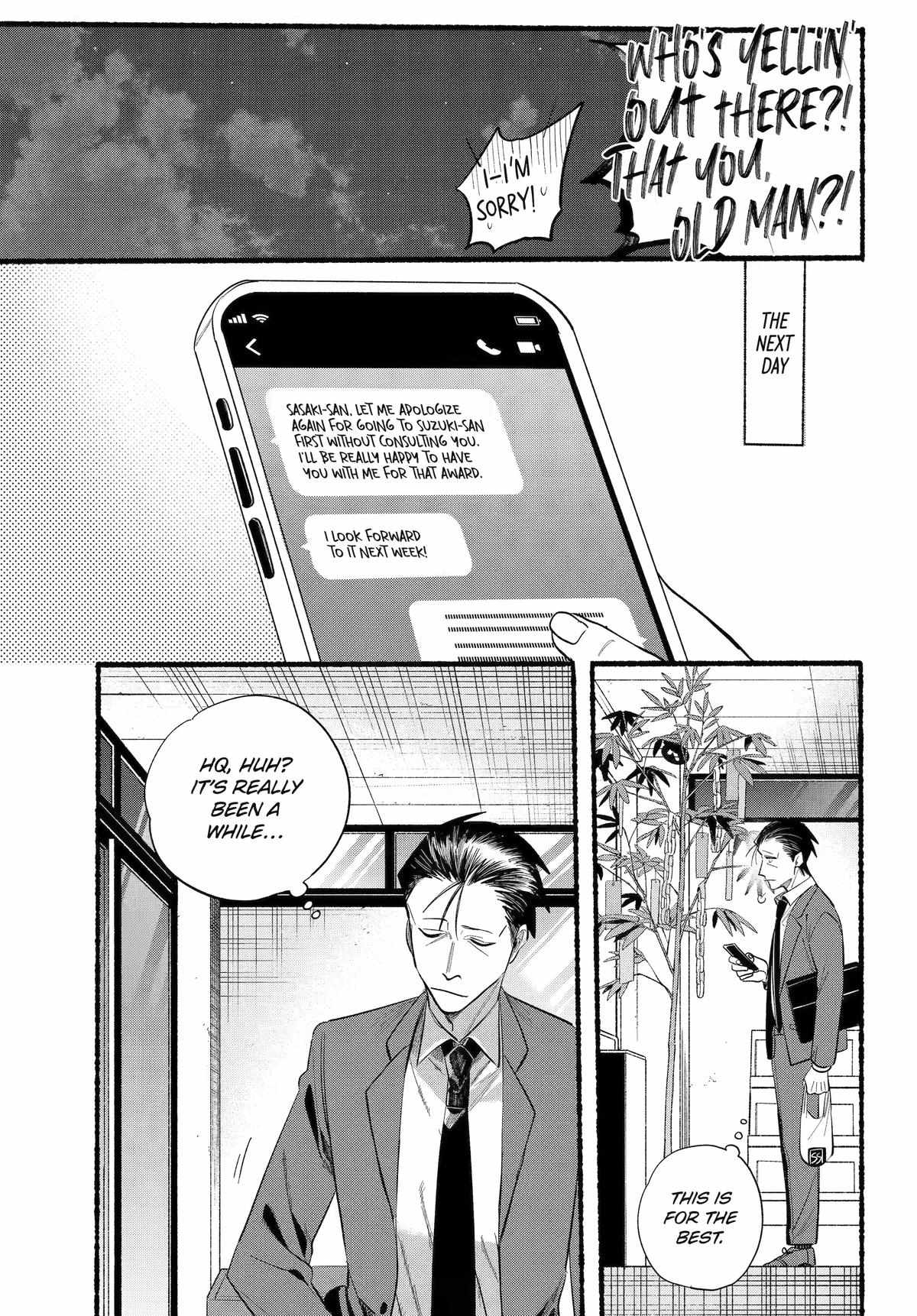 A Story About Smoking at the Back of the Supermarket Chapter 40 page 32