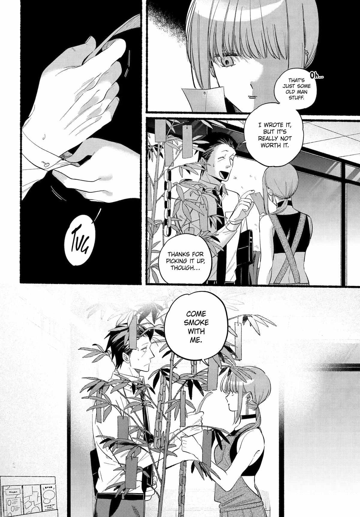 A Story About Smoking at the Back of the Supermarket Chapter 40 page 13