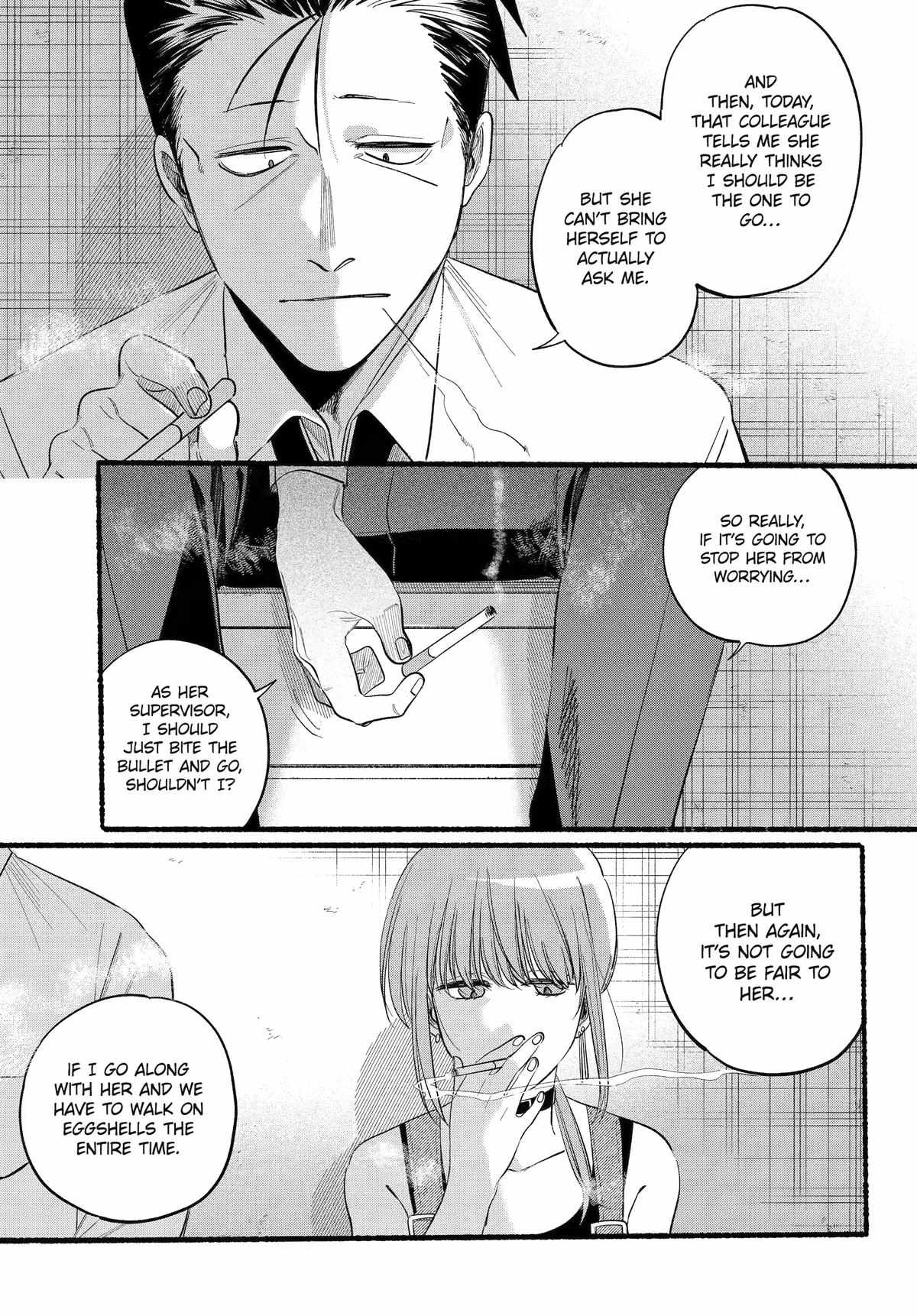 A Story About Smoking at the Back of the Supermarket Chapter 40 page 16