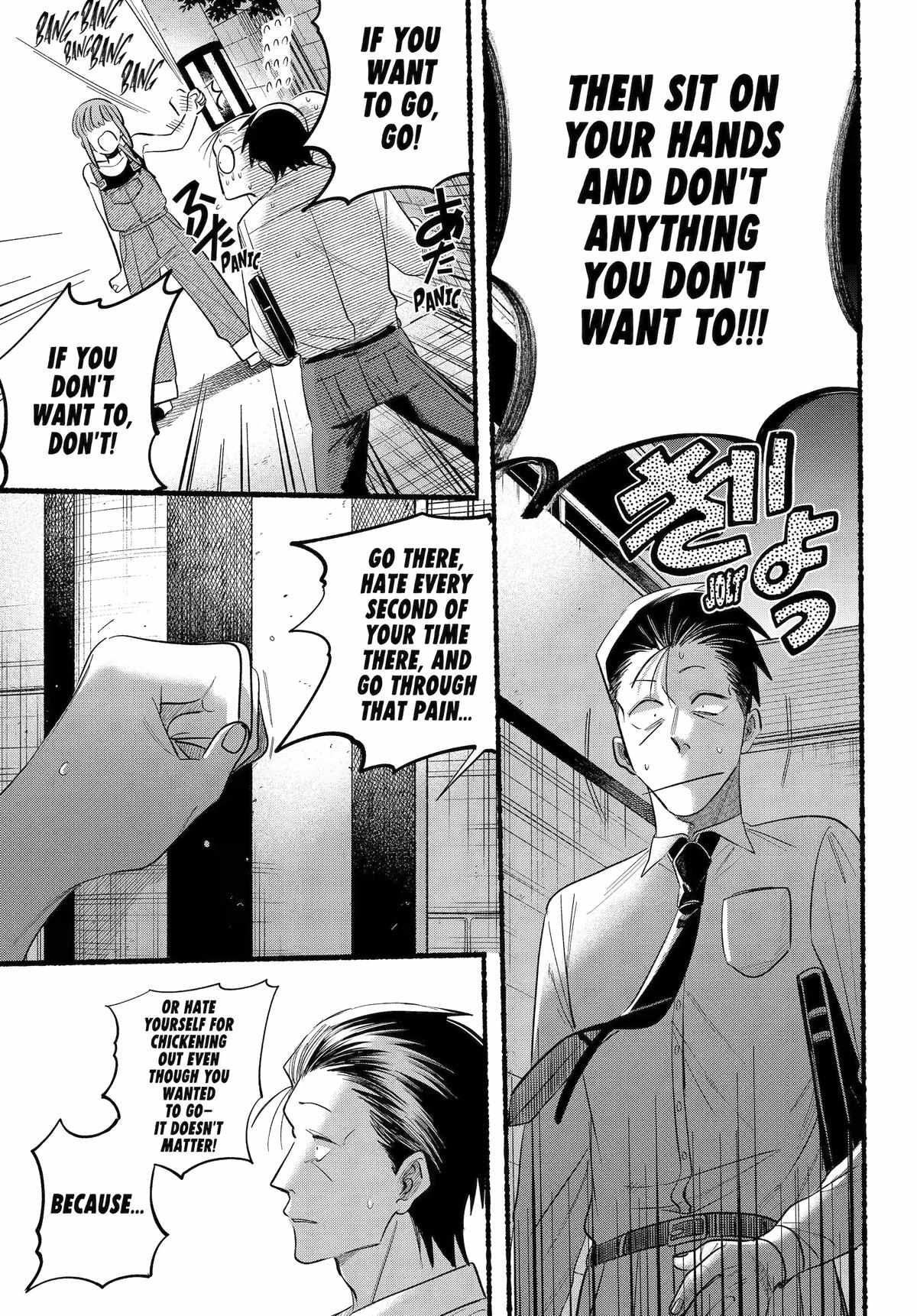 A Story About Smoking at the Back of the Supermarket Chapter 40 page 26