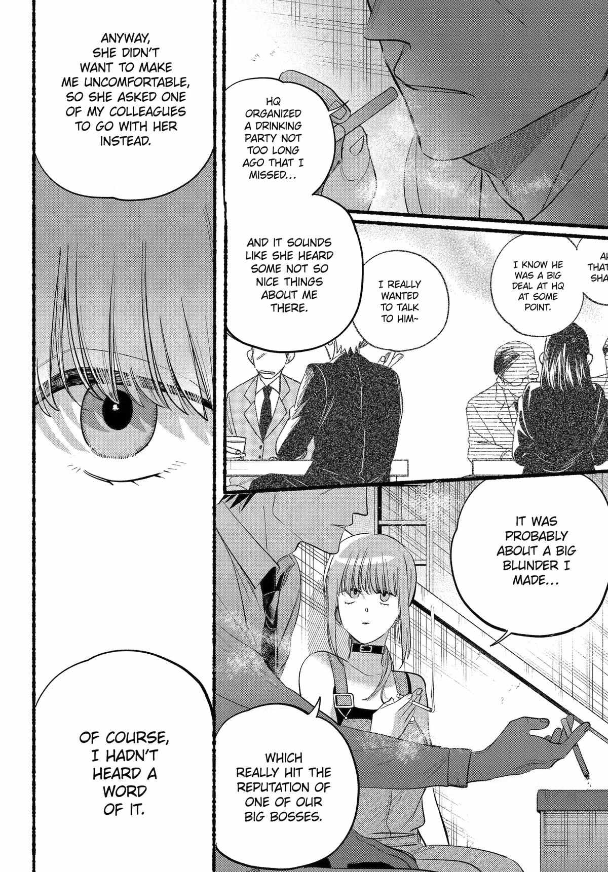 A Story About Smoking at the Back of the Supermarket Chapter 40 page 15