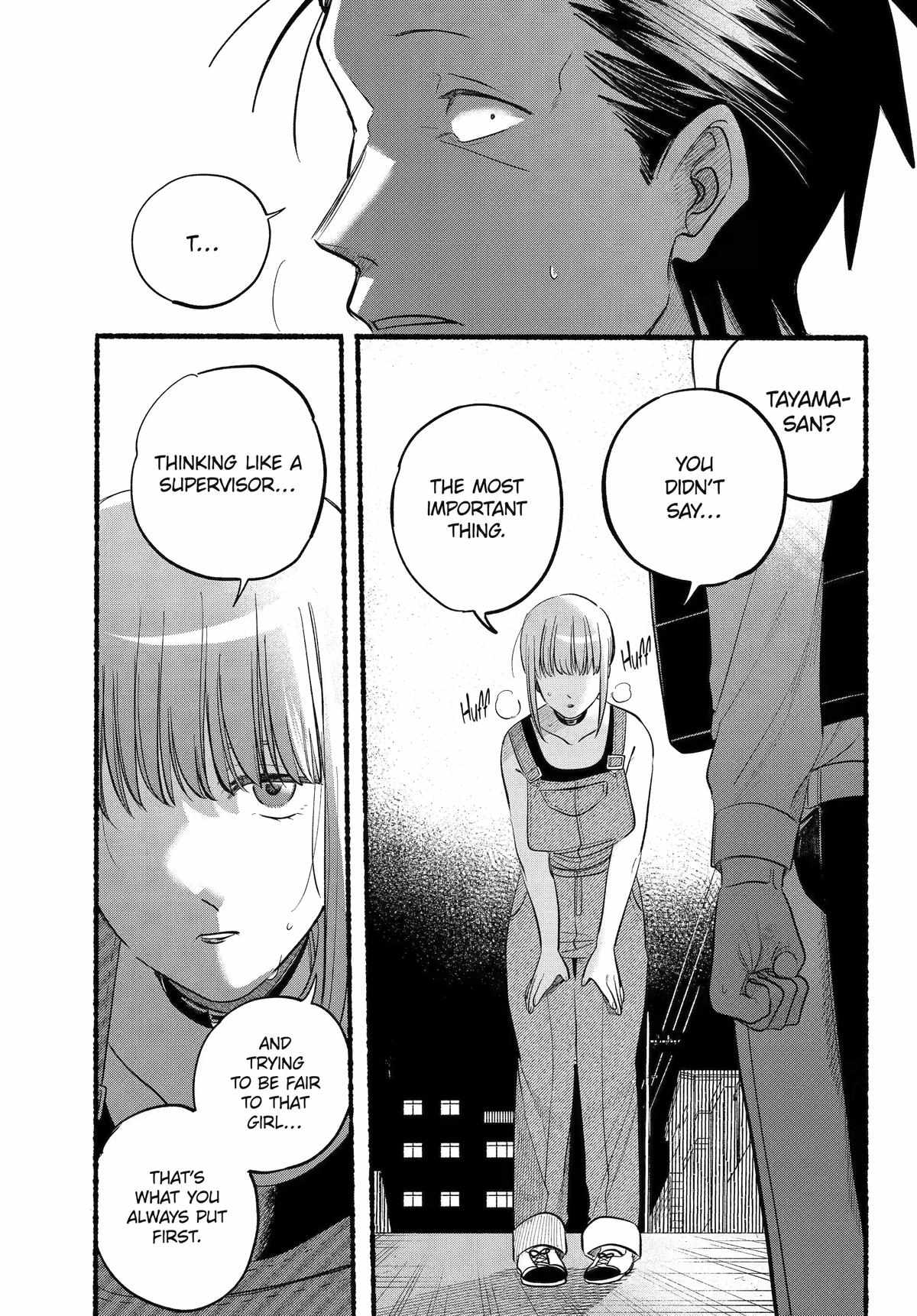 A Story About Smoking at the Back of the Supermarket Chapter 40 page 22