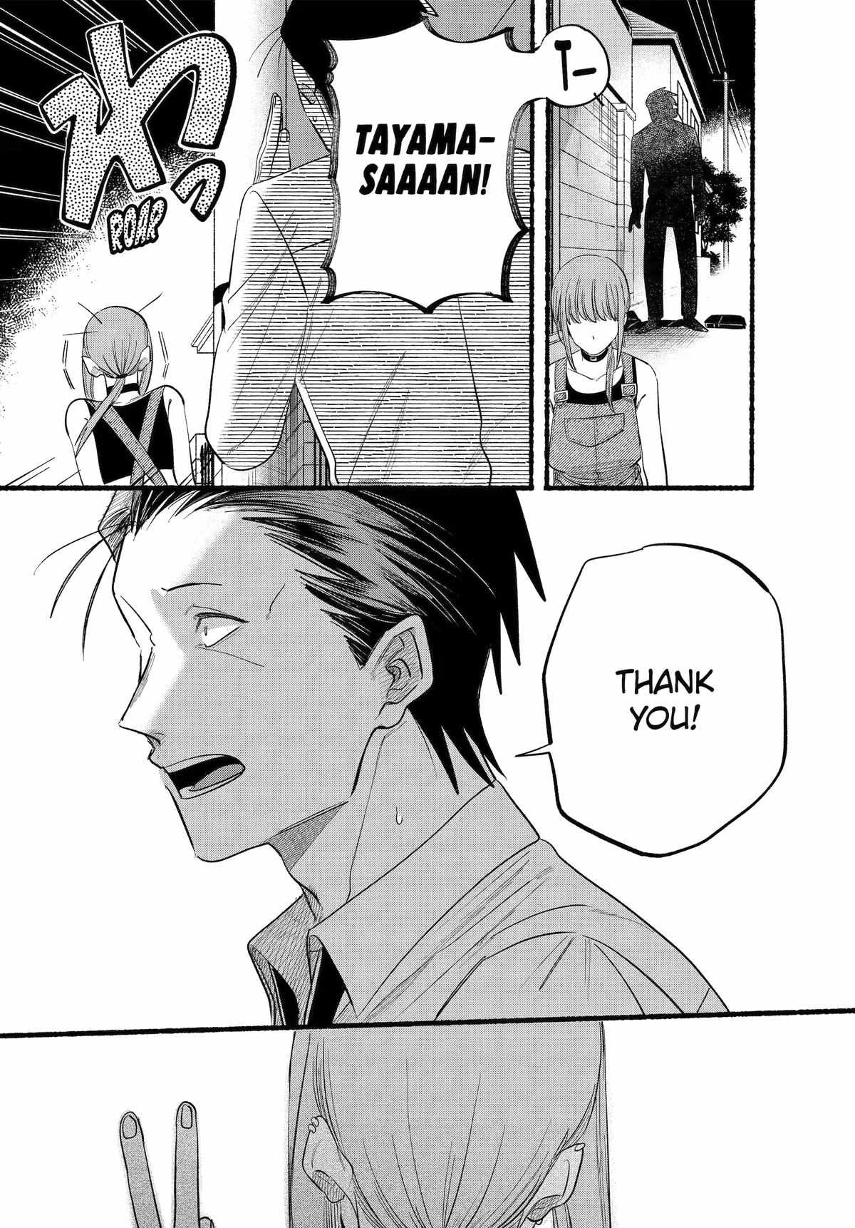 A Story About Smoking at the Back of the Supermarket Chapter 40 page 31