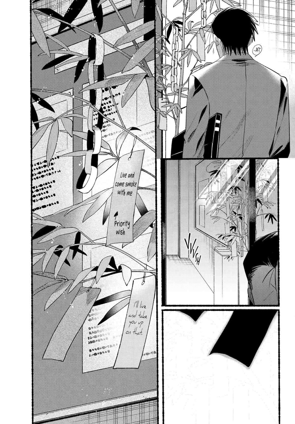 A Story About Smoking at the Back of the Supermarket Chapter 40 page 34