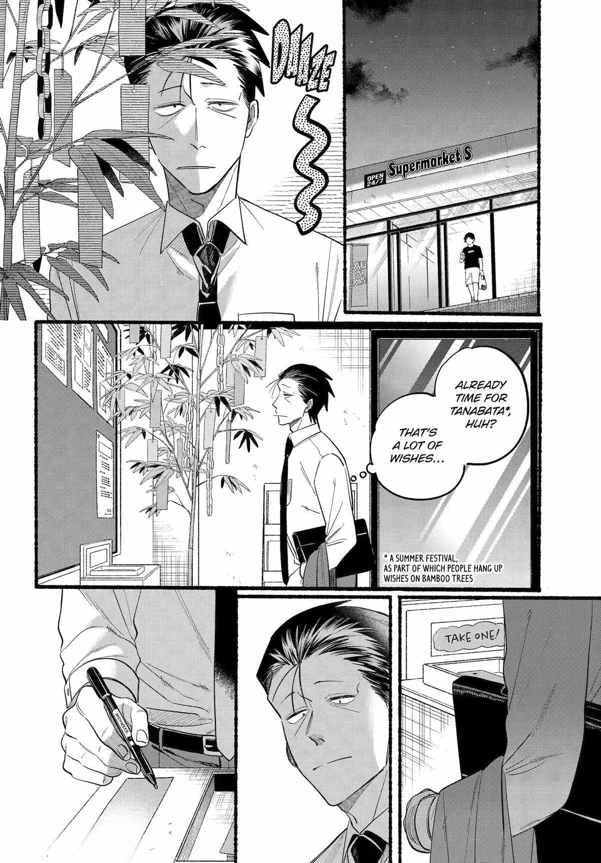 A Story About Smoking at the Back of the Supermarket Chapter 40 page 7
