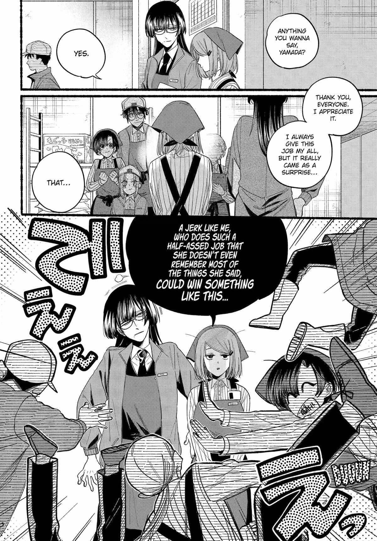 A Story About Smoking at the Back of the Supermarket Chapter 38 page 3