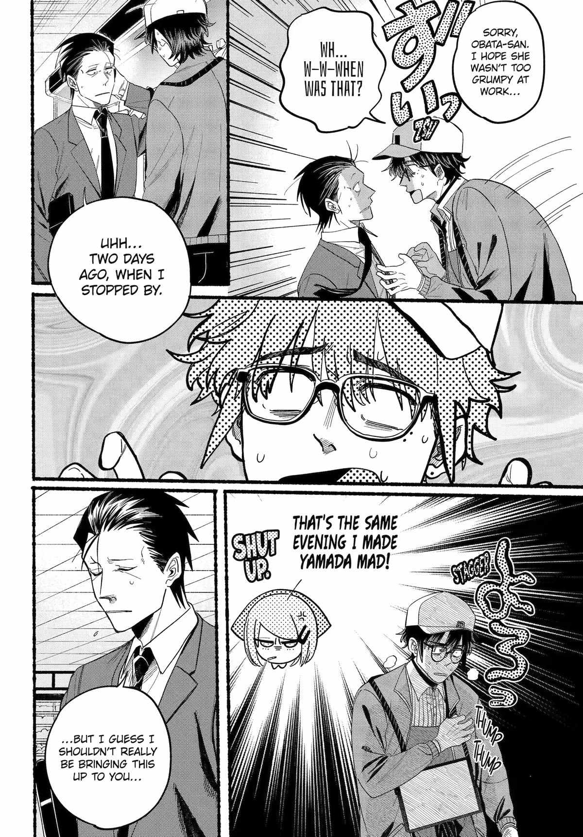 A Story About Smoking at the Back of the Supermarket Chapter 38 page 21