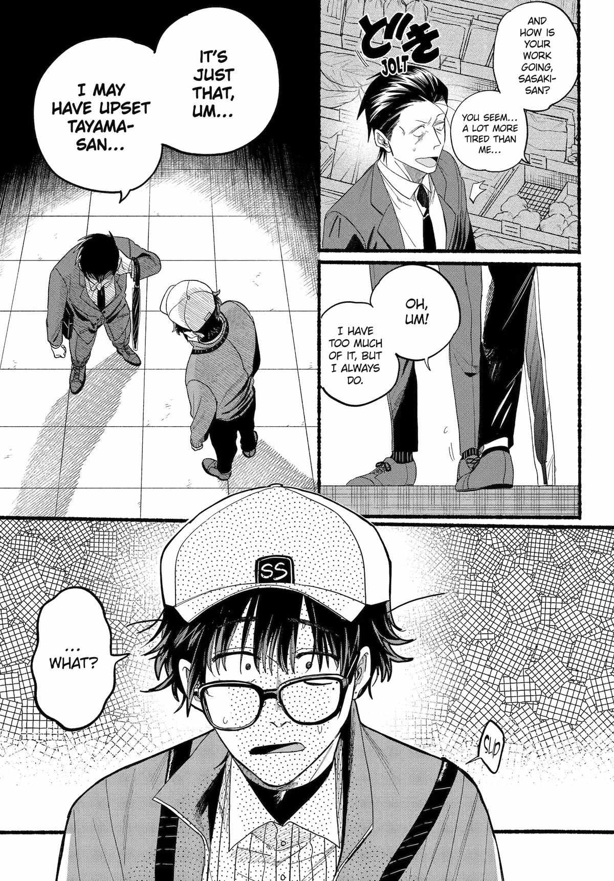 A Story About Smoking at the Back of the Supermarket Chapter 38 page 20
