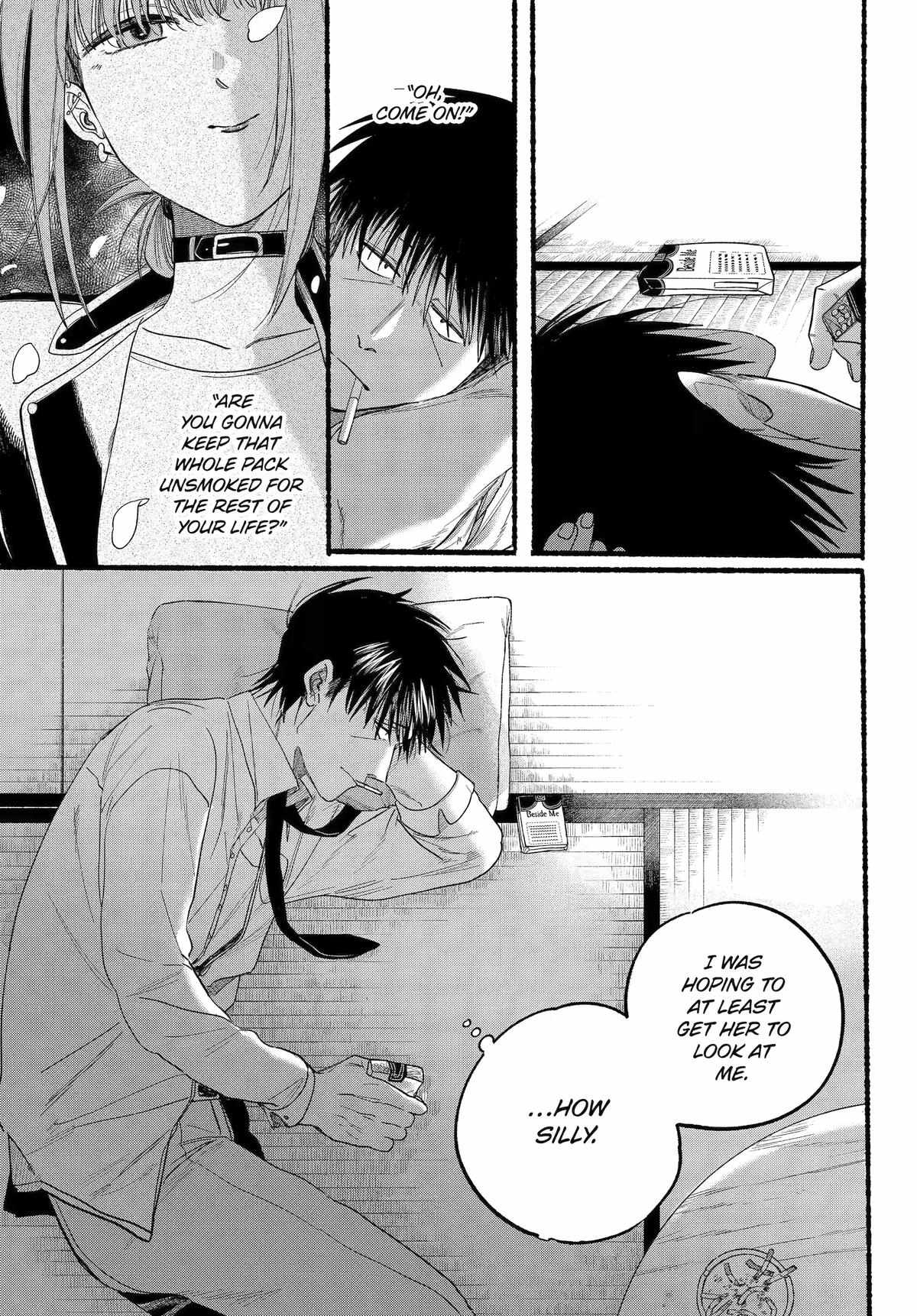 A Story About Smoking at the Back of the Supermarket Chapter 38 page 16