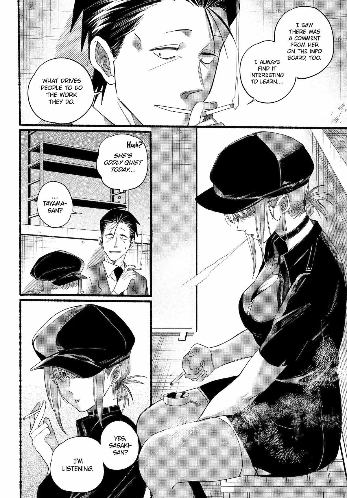 A Story About Smoking at the Back of the Supermarket Chapter 38 page 9