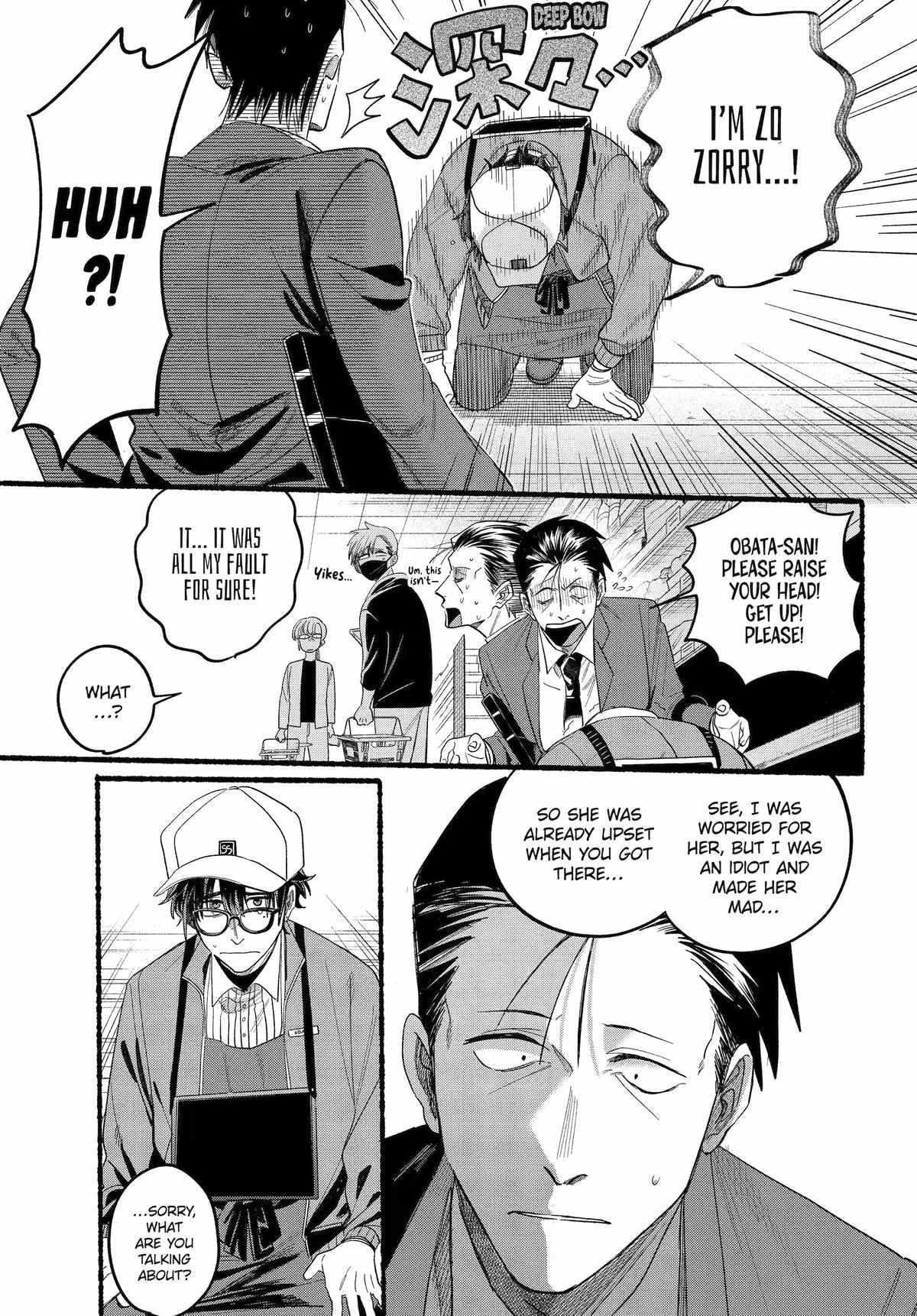 A Story About Smoking at the Back of the Supermarket Chapter 38 page 22
