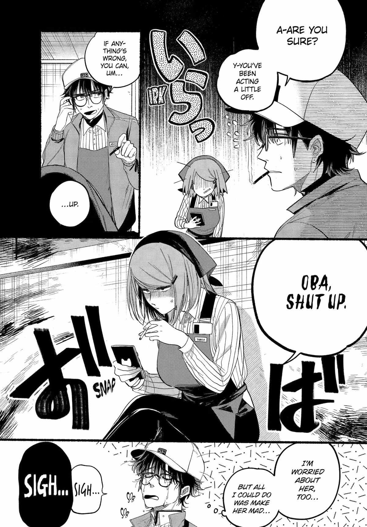 A Story About Smoking at the Back of the Supermarket Chapter 38 page 18