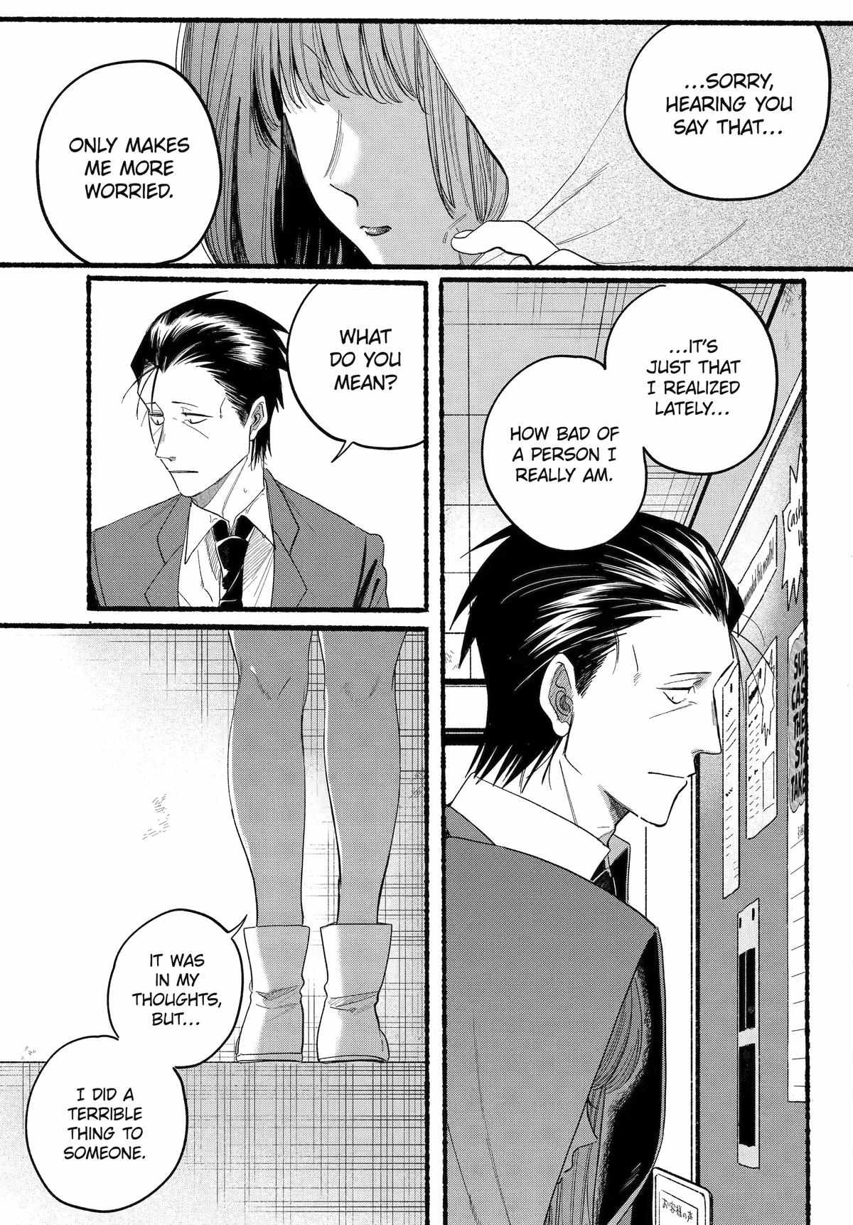 A Story About Smoking at the Back of the Supermarket Chapter 38 page 28