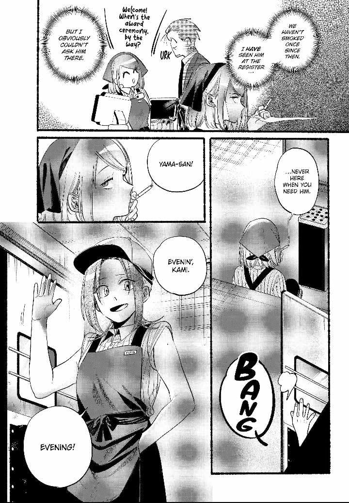A Story About Smoking at the Back of the Supermarket Chapter 41 page 4